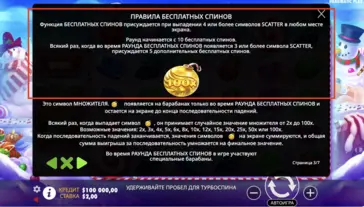Бонусная игра и фриспины в Sweet Bonanza Xmas Режим бесплатных вращений Sweet Bonanza Xmas